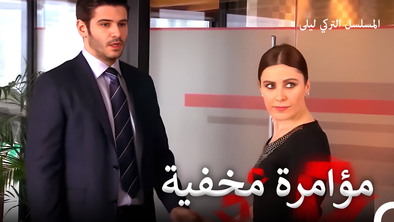 حب للموت #55 | مشاهد جينار ونهاد