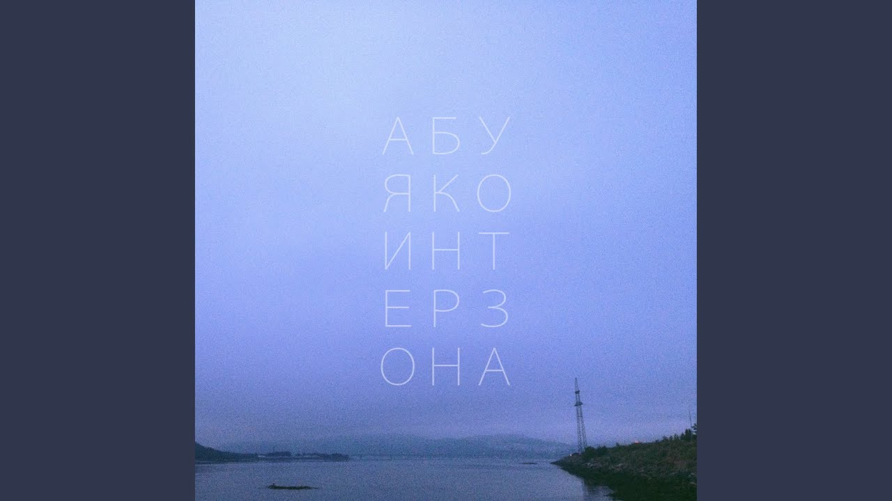 весна