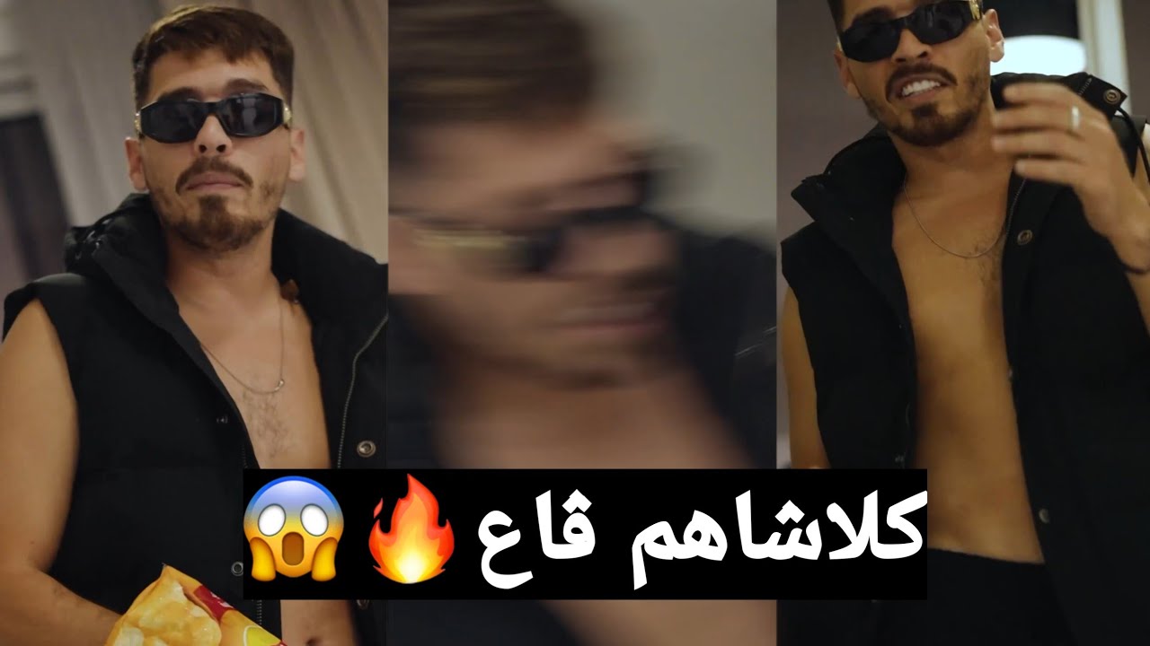 Phobia Isaac - Freestyle 2024 - RAP DZ #Clash | فوبيا ايساك - فريسطايل