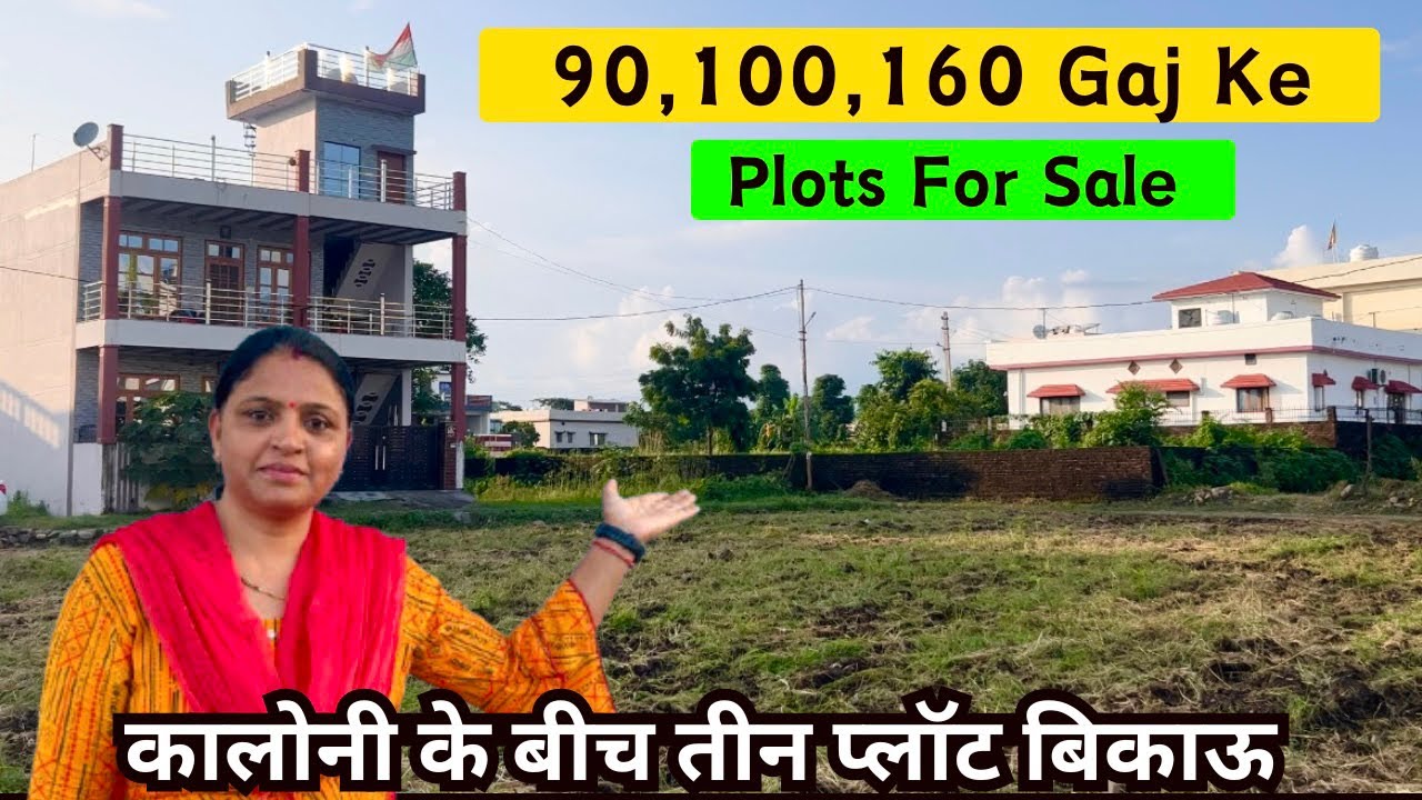 देहरादून नथुवाला में आपके बजट की प्रोपर्टी Direct Owner Deal | All Facilities Available | property