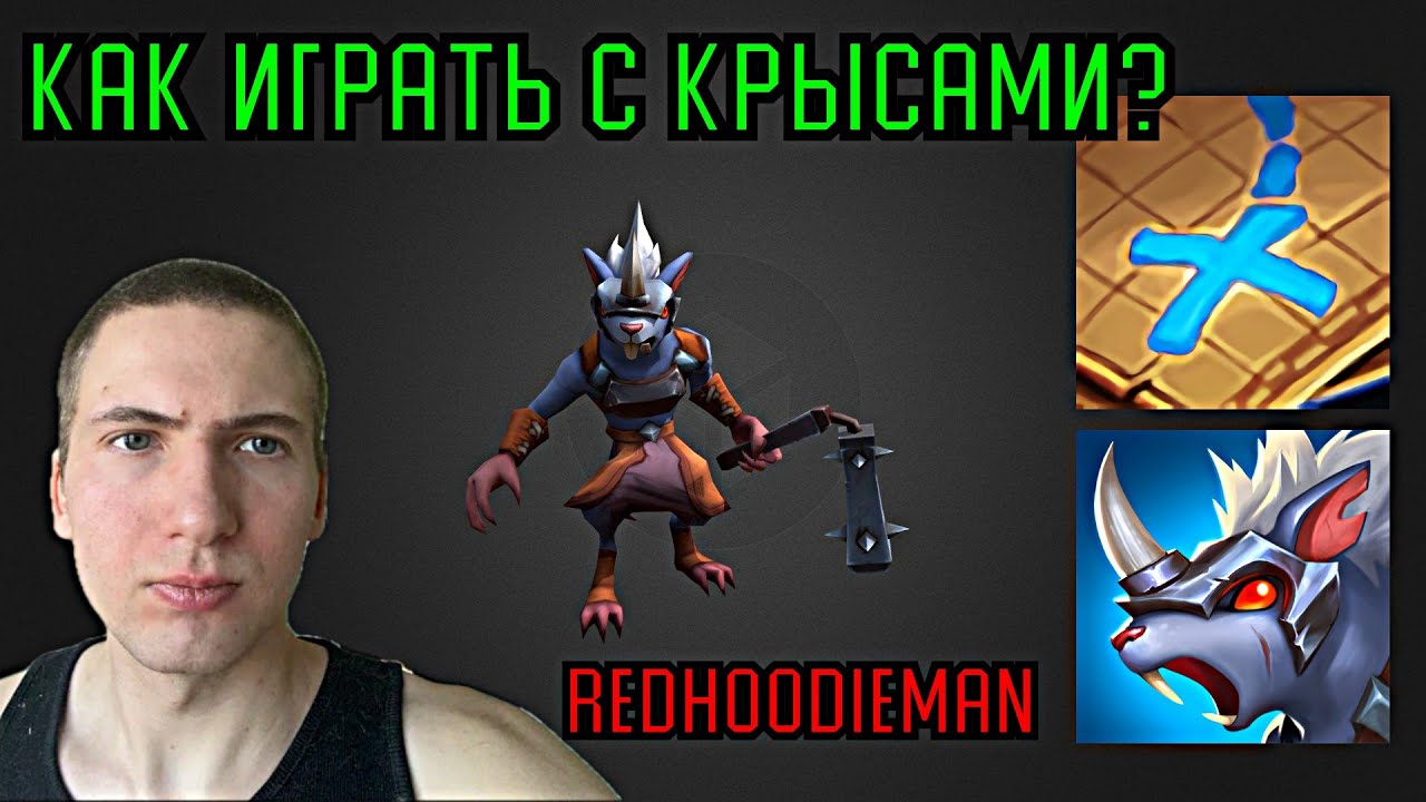 Разбор игры высокого уровня #18 | Legion TD 2
