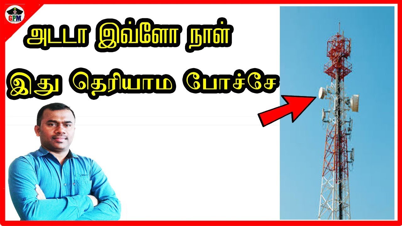 அடடா இவ்ளோ நாள் இது தெரியாம போச்சே ? full signal வேணுமா ?