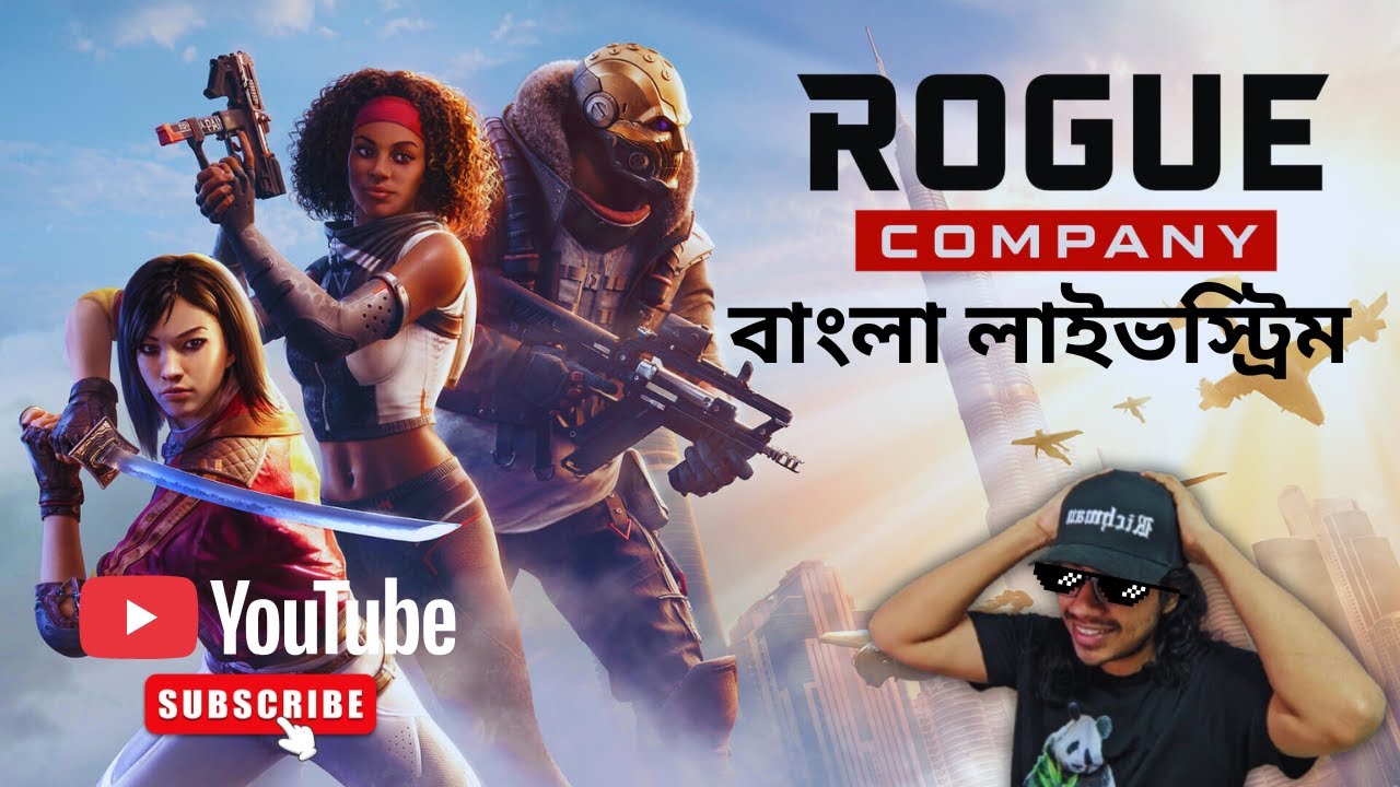 Rogue Company Live 🔥 | Squad + Action + Bangla Commentary