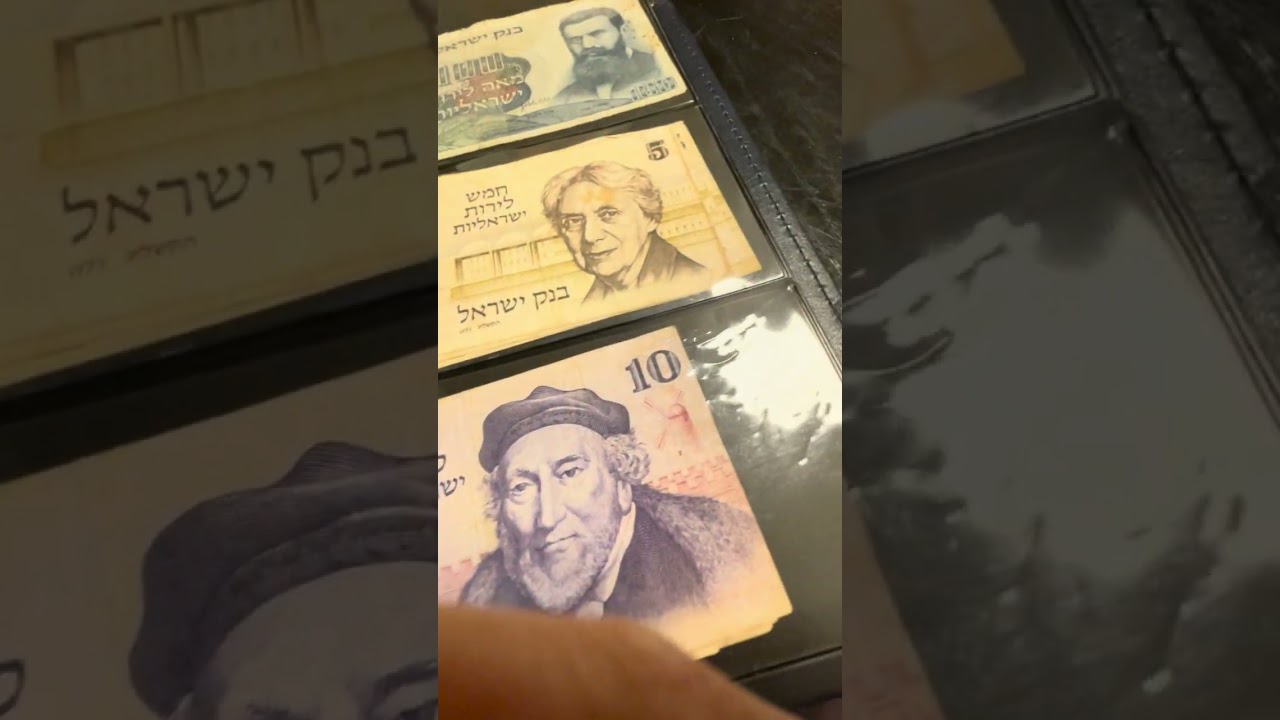 סקירת שטרות ישראלים ישנים