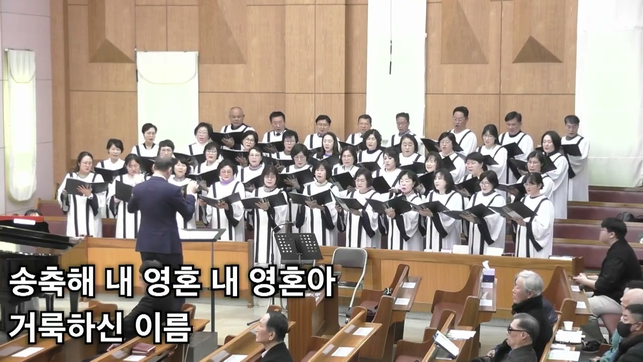 260201 찬양대 