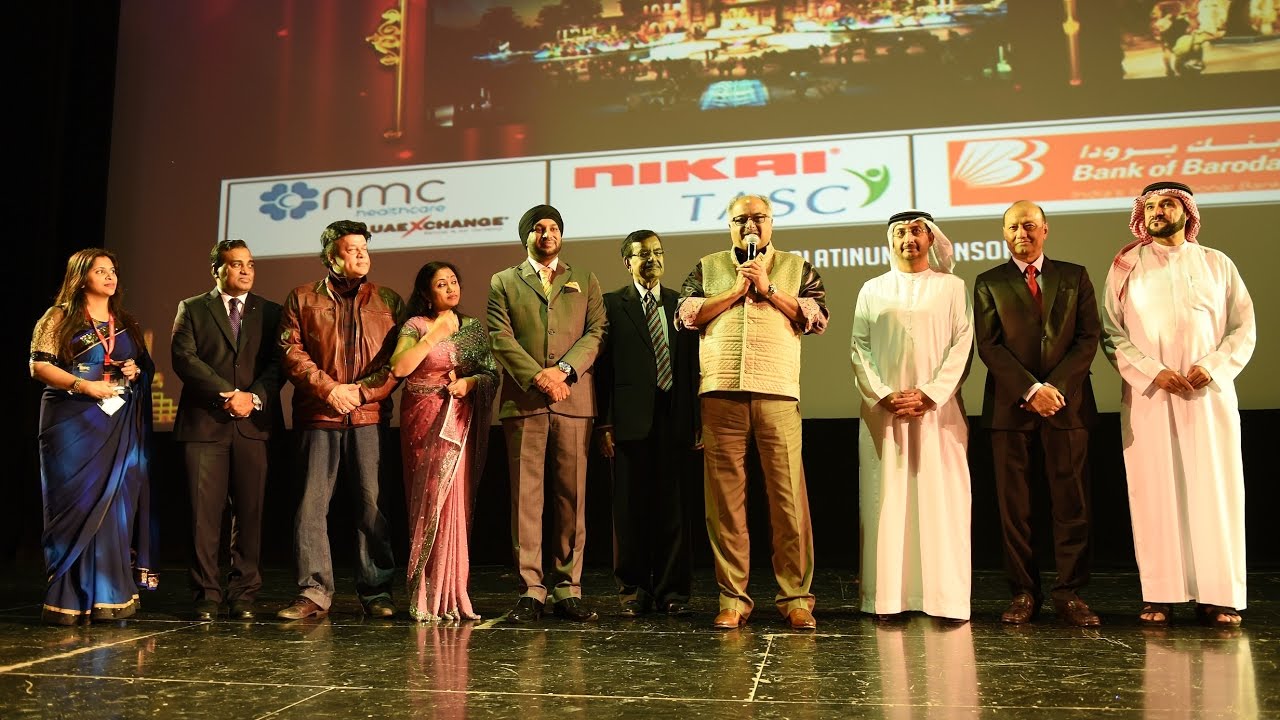 IBPC Day Celebration & Excellence Awards 2017 - Highlights