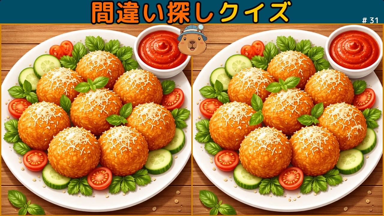 【間違い探し】3つの違いを見つけて｜Find 3 Differences #間違い探し #spotthedifference #findthedifference