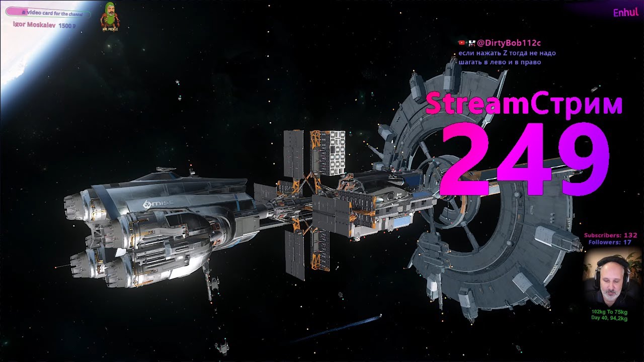 Star Citizen 249