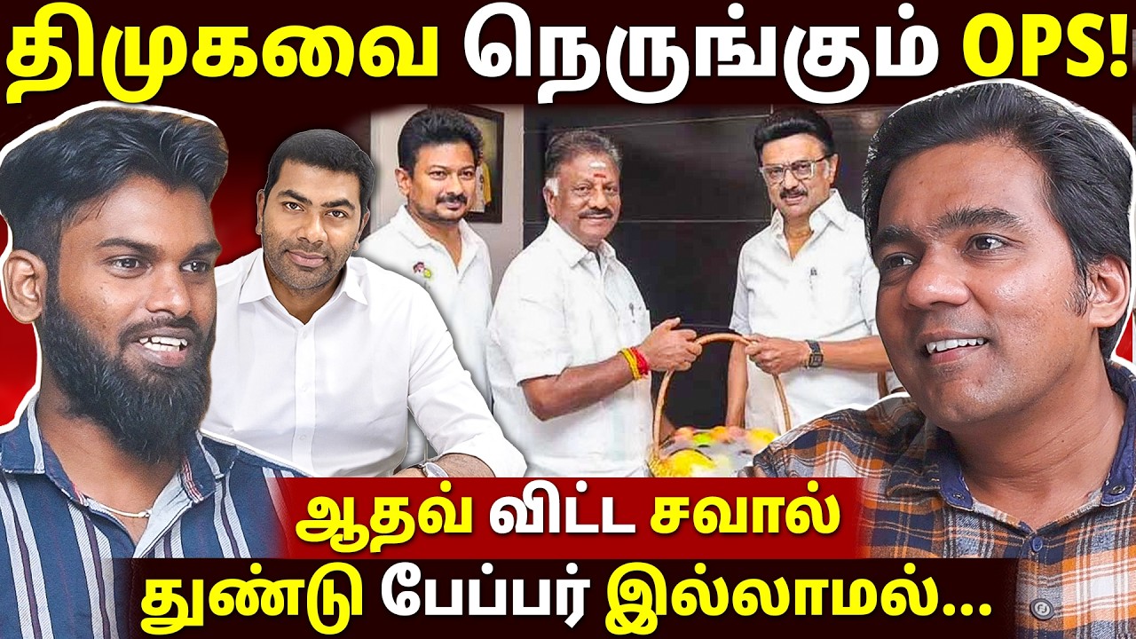 திமுகவில் மீண்டும் வெடிக்கும் கூட்டணி மோதல்! | Gabriel Devadoss l Tamil Thadam