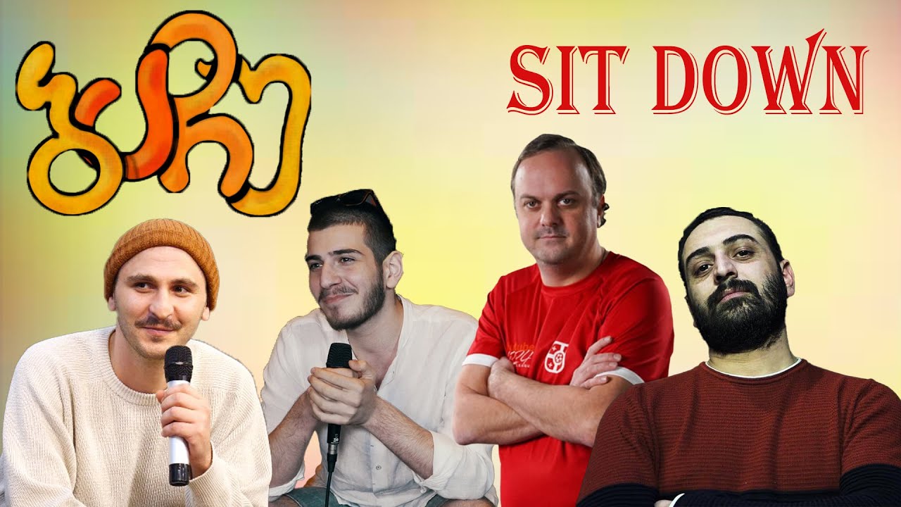 #6 ჩამოჯექი 5 წუთი - SIT DOWN 🪑 ნოდო, სიკო, ზუკა.