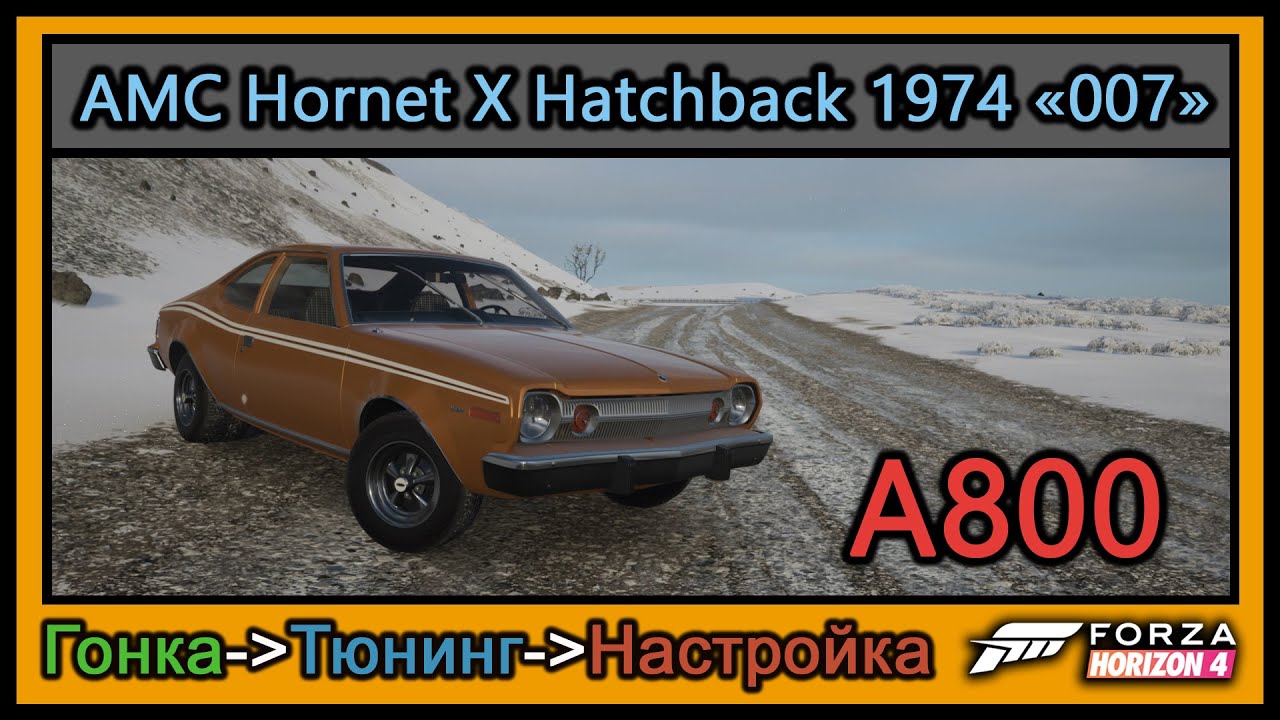 AMC Hornet X Hatchback 1974 