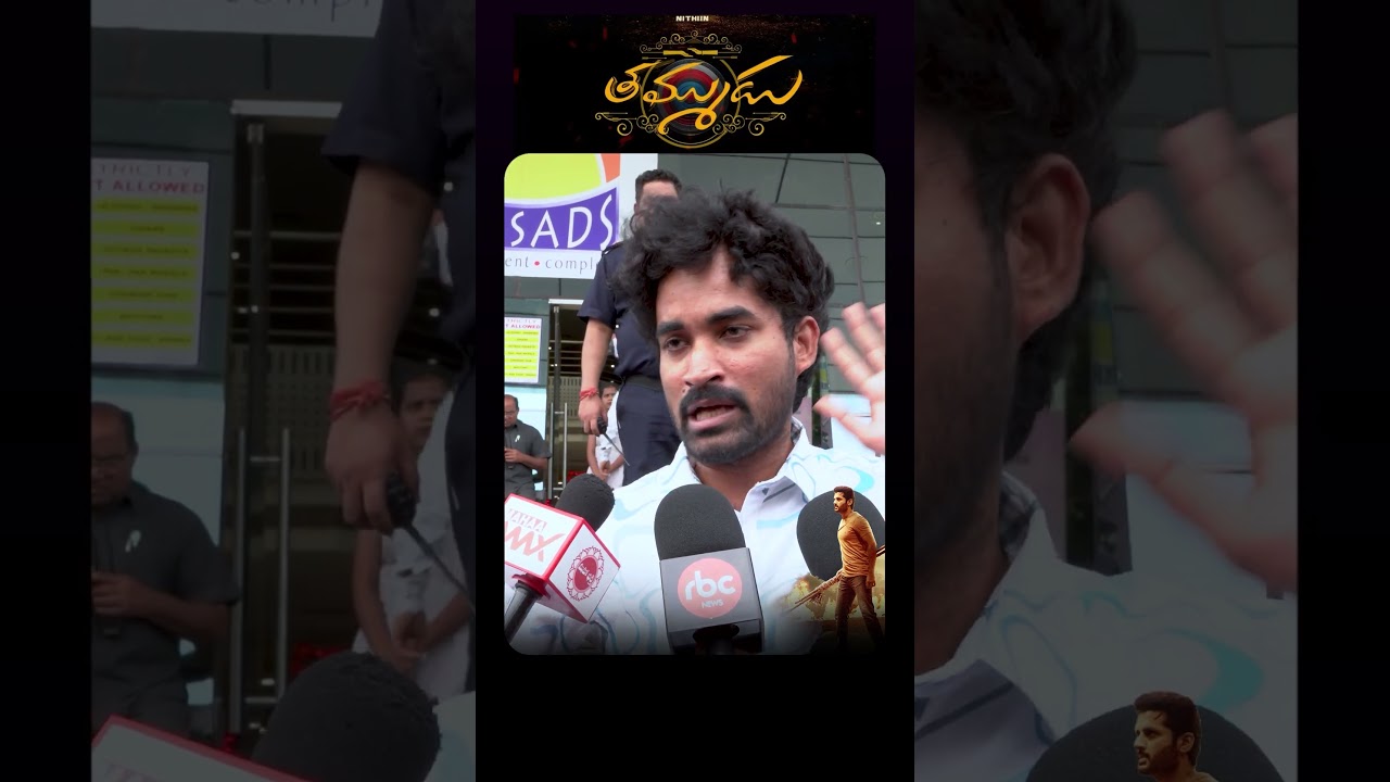 #TeluguMovieReview #thammudumovie #TollywoodCinema #PublicTalk #shorts