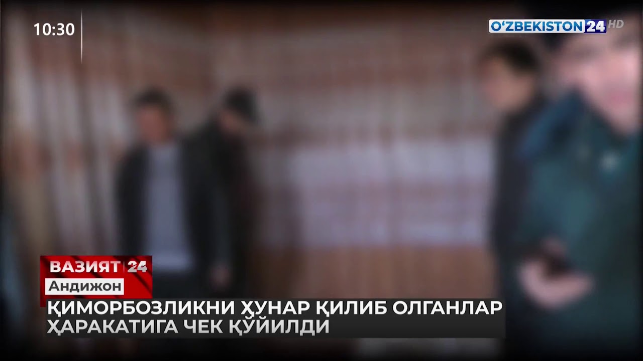 Булоқбоши туманида қиморбозликни ҳунар қилиб олганлар ҳаракатига чек қўйилди