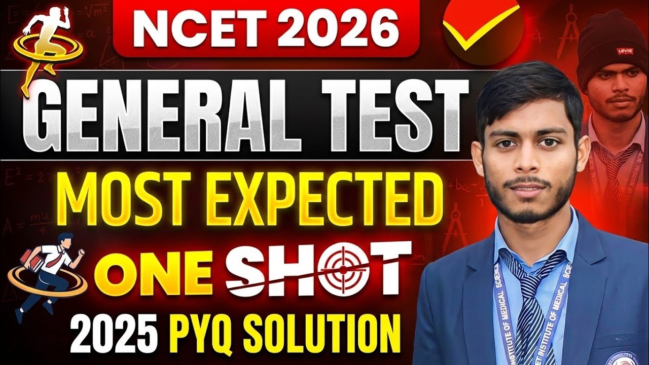 NCET ITEP 2026 General Test | PYQs Questions 2025 | One Shot Most Important Questions 🔥|