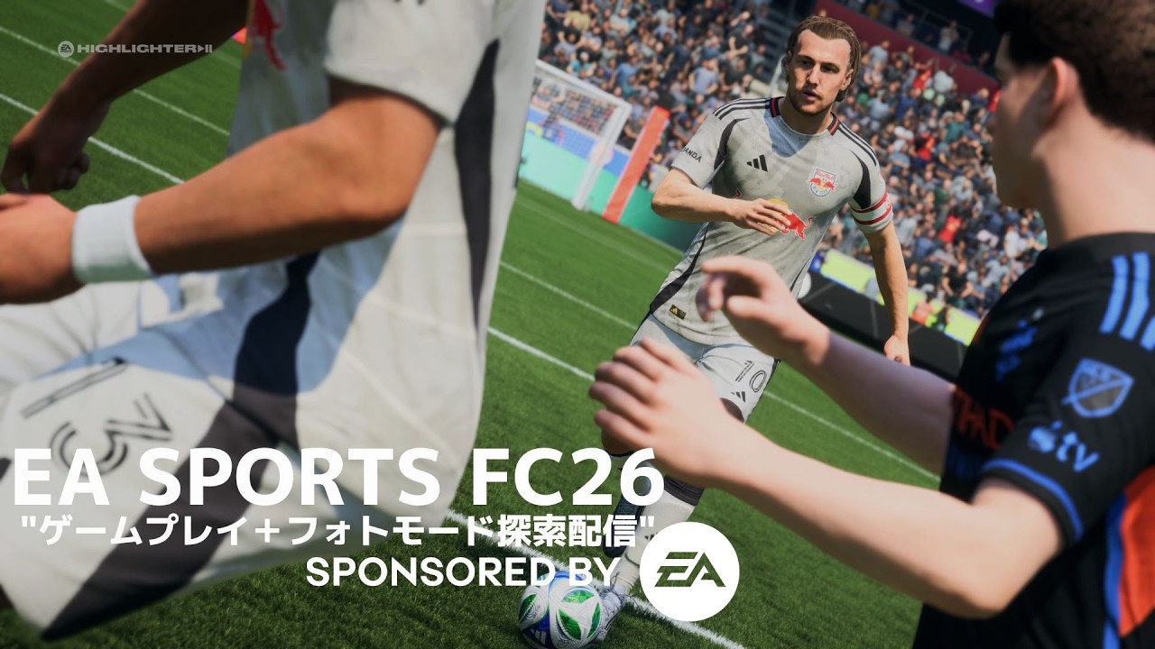 【FC 26】EA SPORTS FC 26 ゲームプレイ＋フォトモード探索配信【配信】