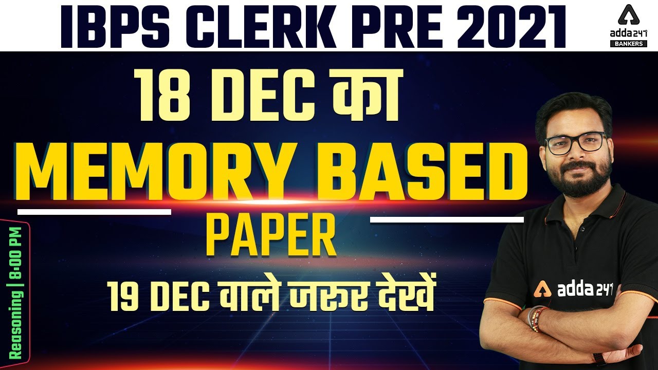 IBPS Clerk 2021 | Reasoning Analysis | All Shifts, 18 December IBPS Clerk Paper
