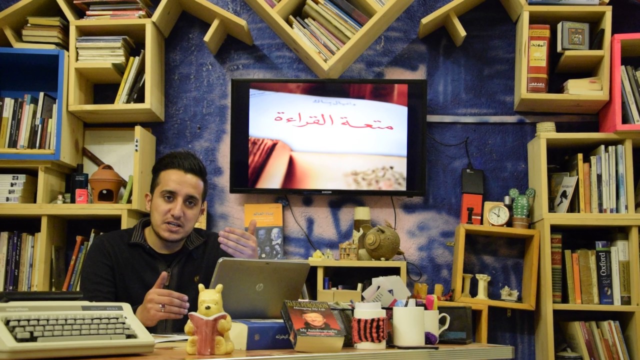 اعلان نادي القراءة جامعة بغداد