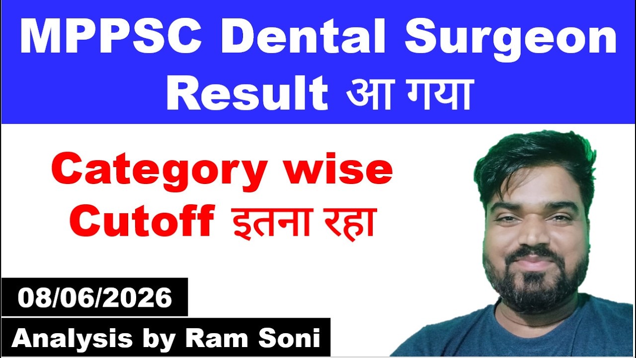 MPPSC Dental Surgeon Exam 2024 Final Cutoff after final Result | Ram Soni