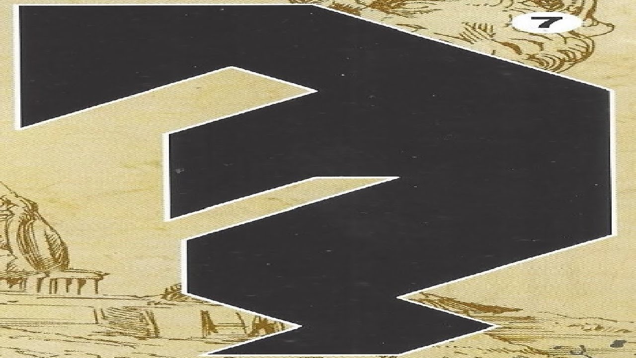 TANGRAM PITAG&Oacute;RICO (8 piezas): FIGURA 7. PROFE CARLOS.