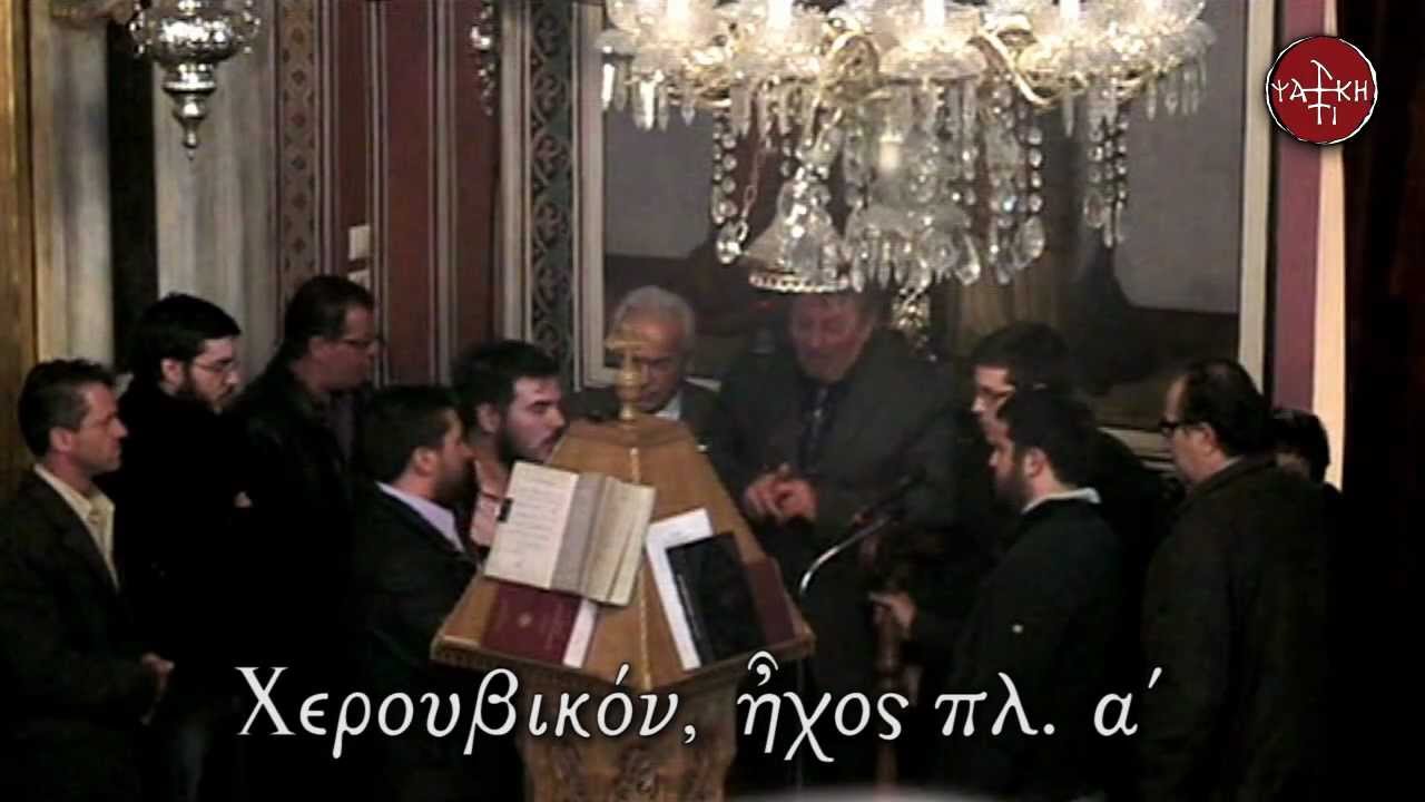 Dimitrios Bazas -- Herouvikon, ihos pl. a'
