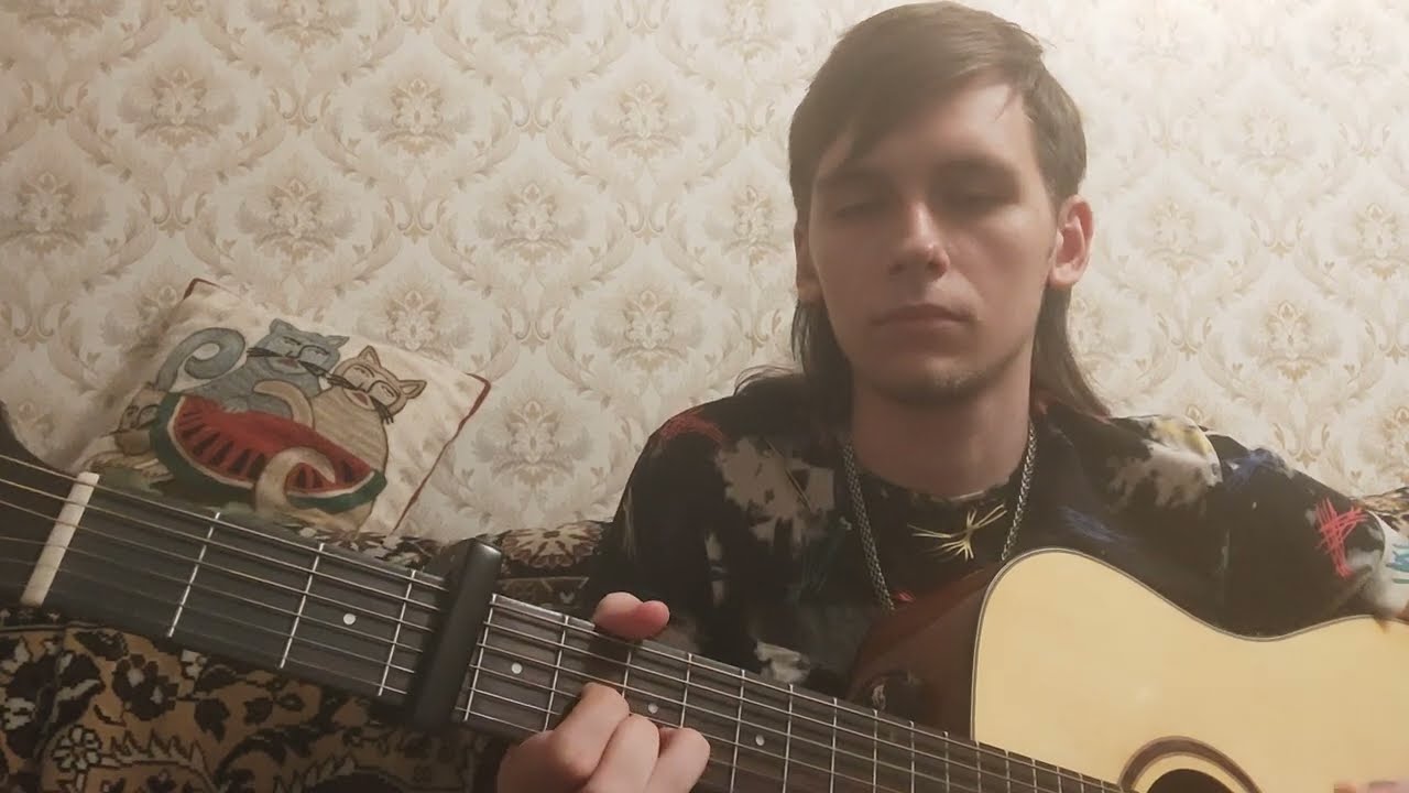 Кост - Декабрь (Cover)