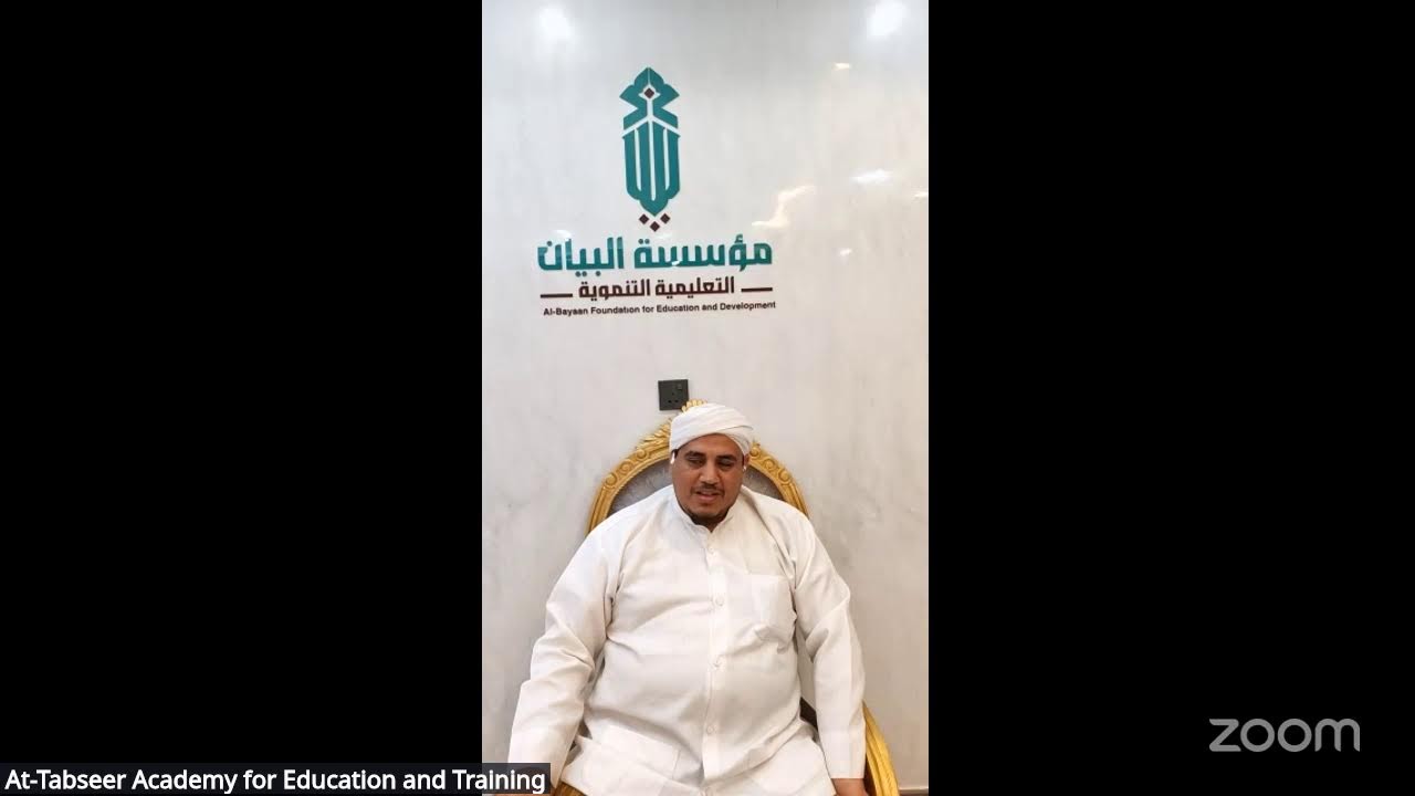فقه شافعي - كتاب المختصر اللطيف - أركان الخطبتين و شروطها / د.حسين بافضل