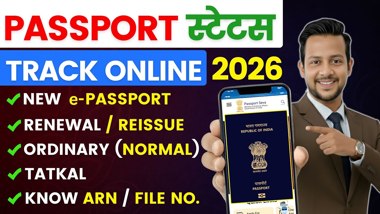 Passport Application Status Check 2026 📱 | Track Passport Online (India)