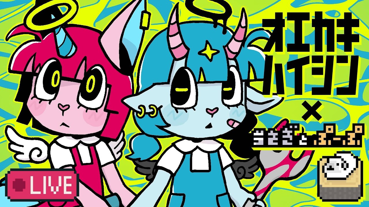 【うさぎとぷーぷ】うさぎのﾝﾋﾟを集めながら朝活お絵描き【Live drawing】