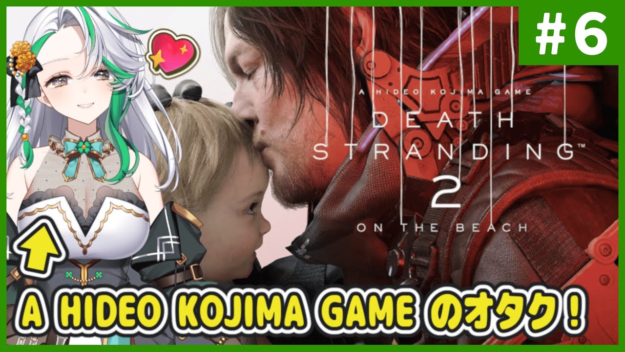 【DEATH STRANDING 2】#6(最終回)◆デススト2やるよおおおお【超絶期待】