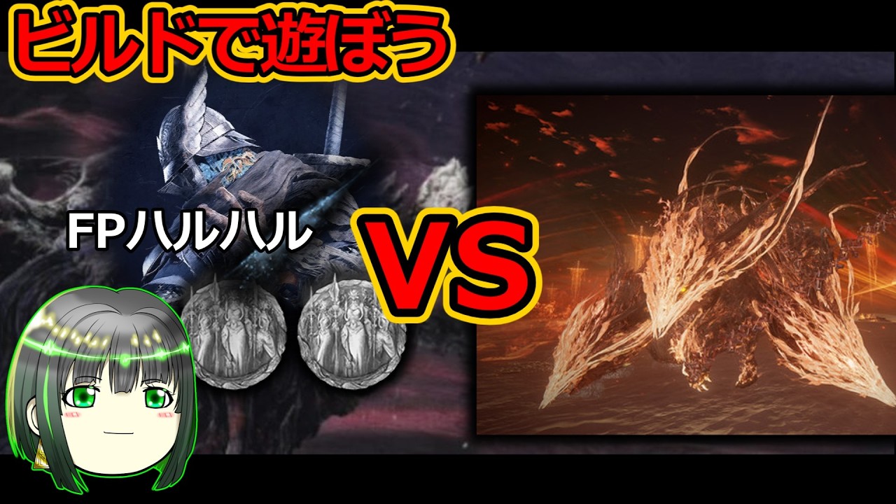 【ナイトレイン】ビルドで遊ぼう【ステ変FP追跡者編:浅き夜】