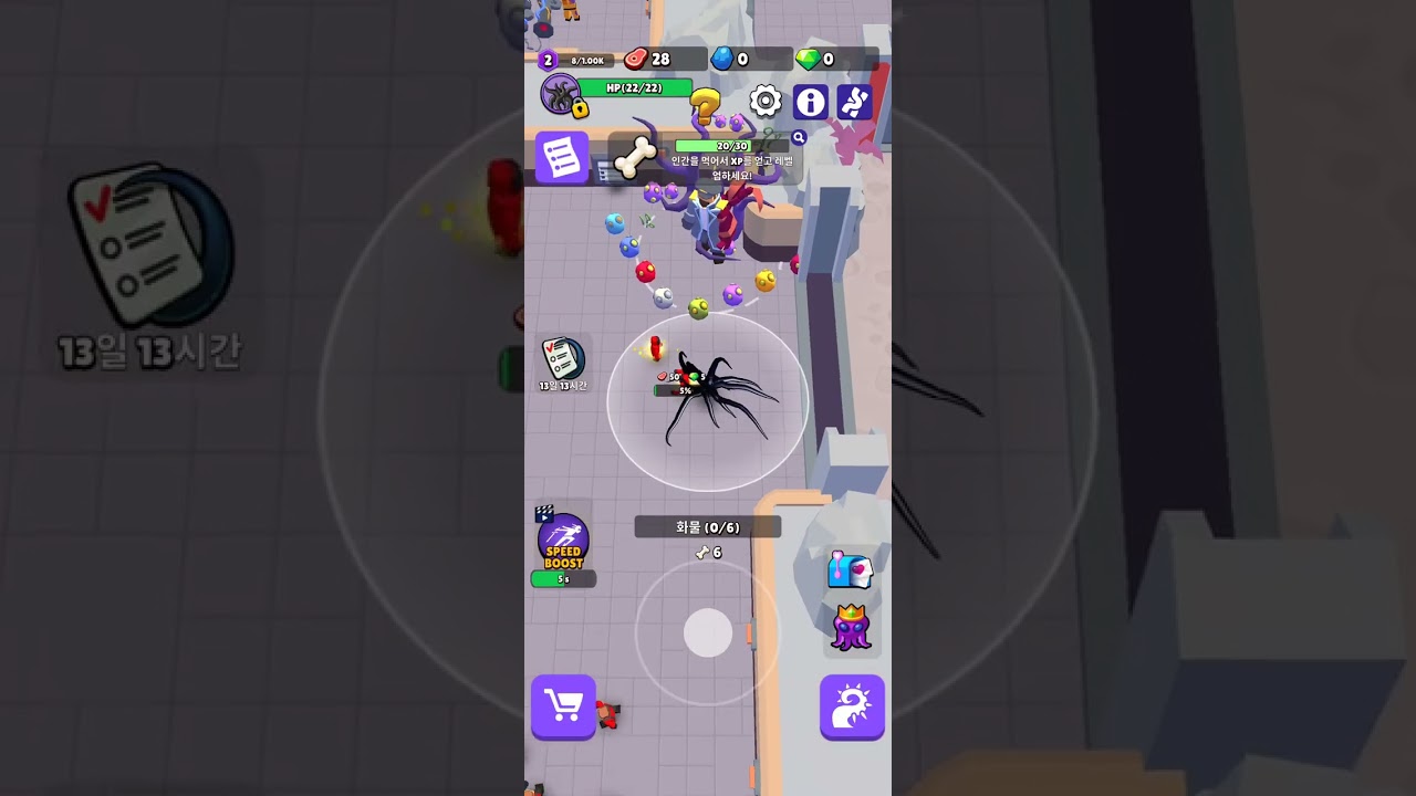 AIien lnvasion