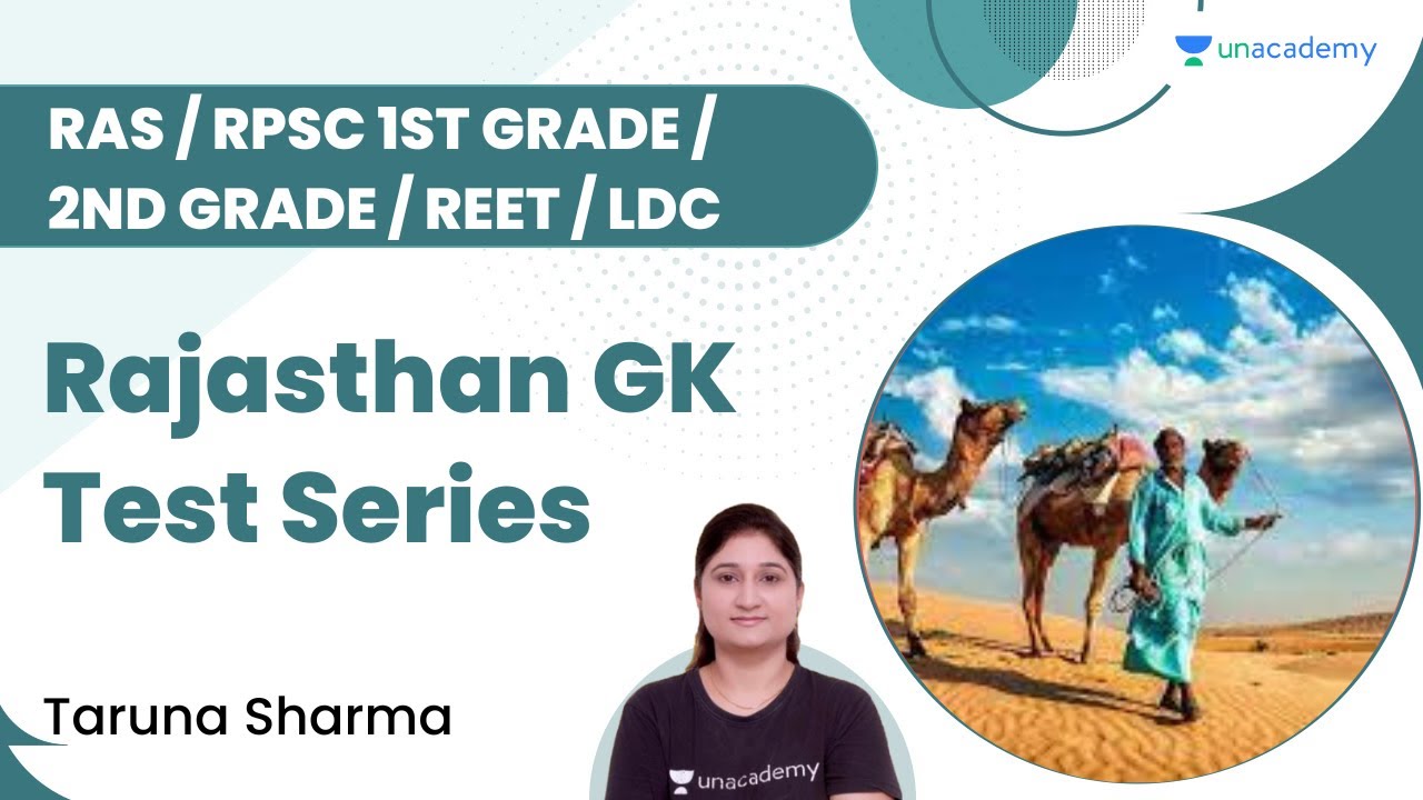 Rajasthan GK Test Series | RAS/RPSC 1ST GRADE/2ND GRADE/REET/LDC | Dr Taruna Sharma