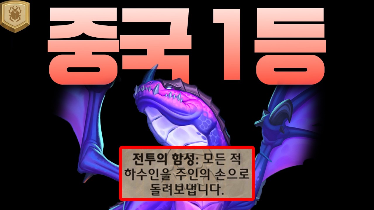 믿고 먹어보는 대륙의 메타브레이커