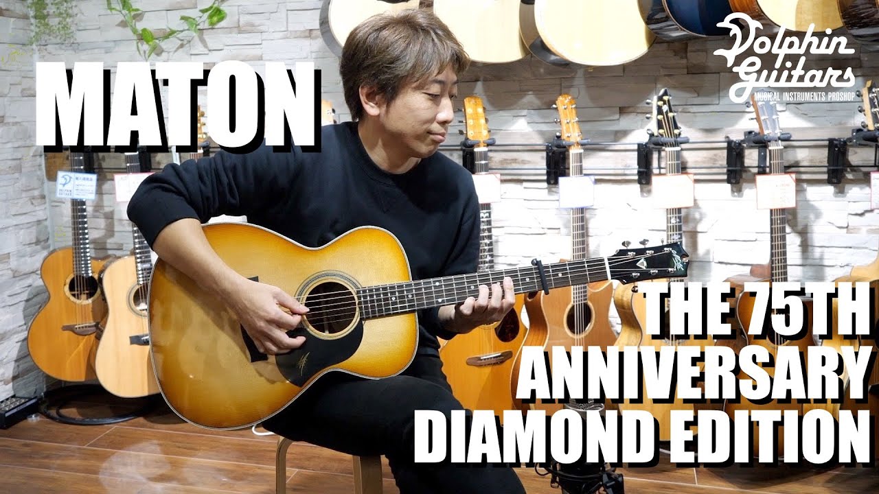 MATON THE 75TH ANNIVERSARY DIAMOND EDITION - Player 西山隆行