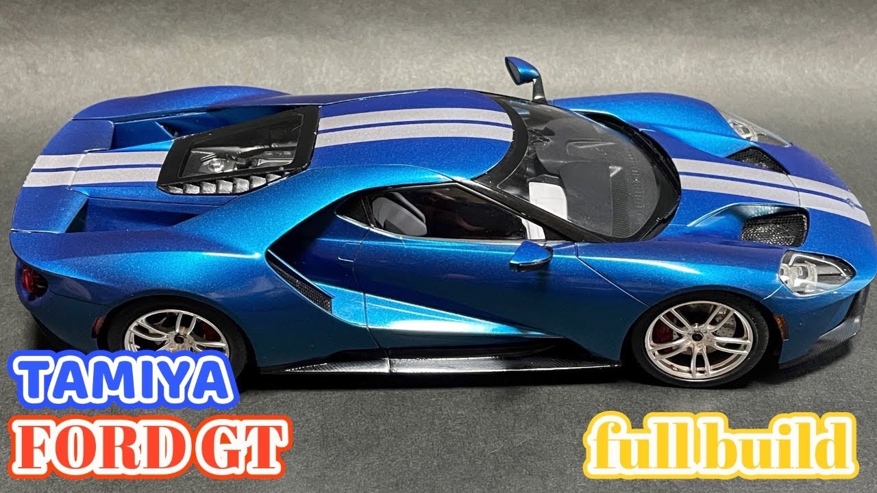 フルビルド【タミヤ 1:24 フォードGT】