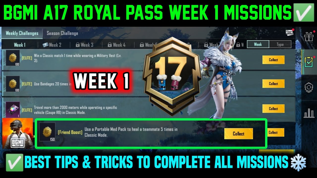 A17 RP WEEK 1 MISSION | BGMI WEEK 1 MISSIONS EXPLAIN | SEASON 27 BGMI A17 ROYAL PASS WEEK 1