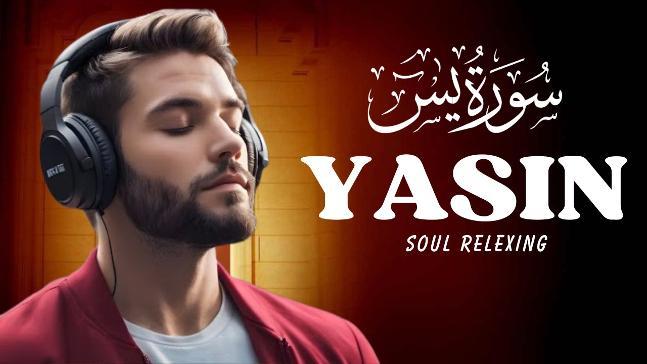 Surah Yaseen Full Beautiful Voice  Relaxing Recitation HD Surah Yaseen Full with English Translation