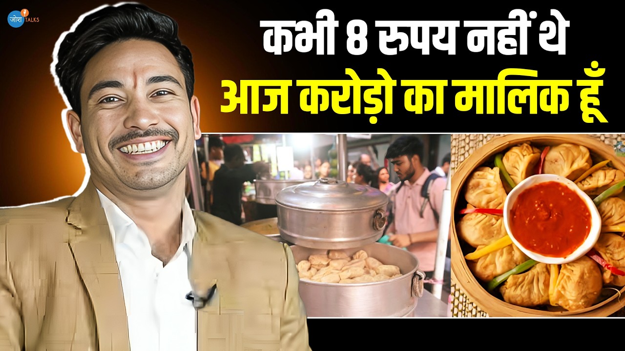 कभी चप्पल को तरसता था आज 19000 का जूता... | Ranjeet Singh | Business Motivation | Josh Talks Hindi
