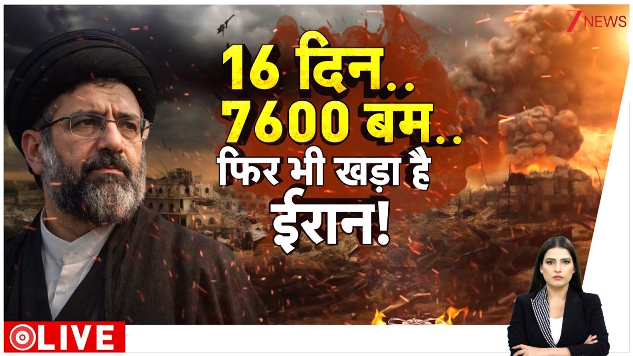 Baat Pate Ki: ईरान ने ट्रंप और नेतन्याहू का भ्रम तोड़ दिया!। Hezbollah | US-Israel War updates