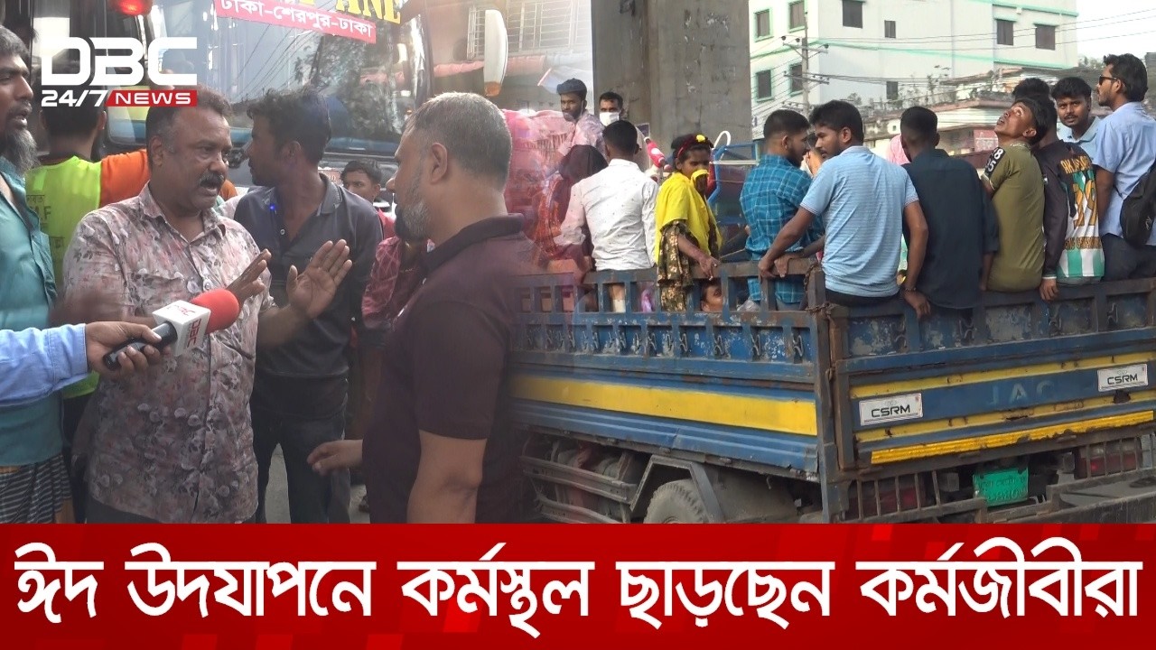 বাড়তি ভাড়া নিয়ে বাস মালিকের সাথে বাকবিতণ্ডা যাত্রীর | DBC NEWS