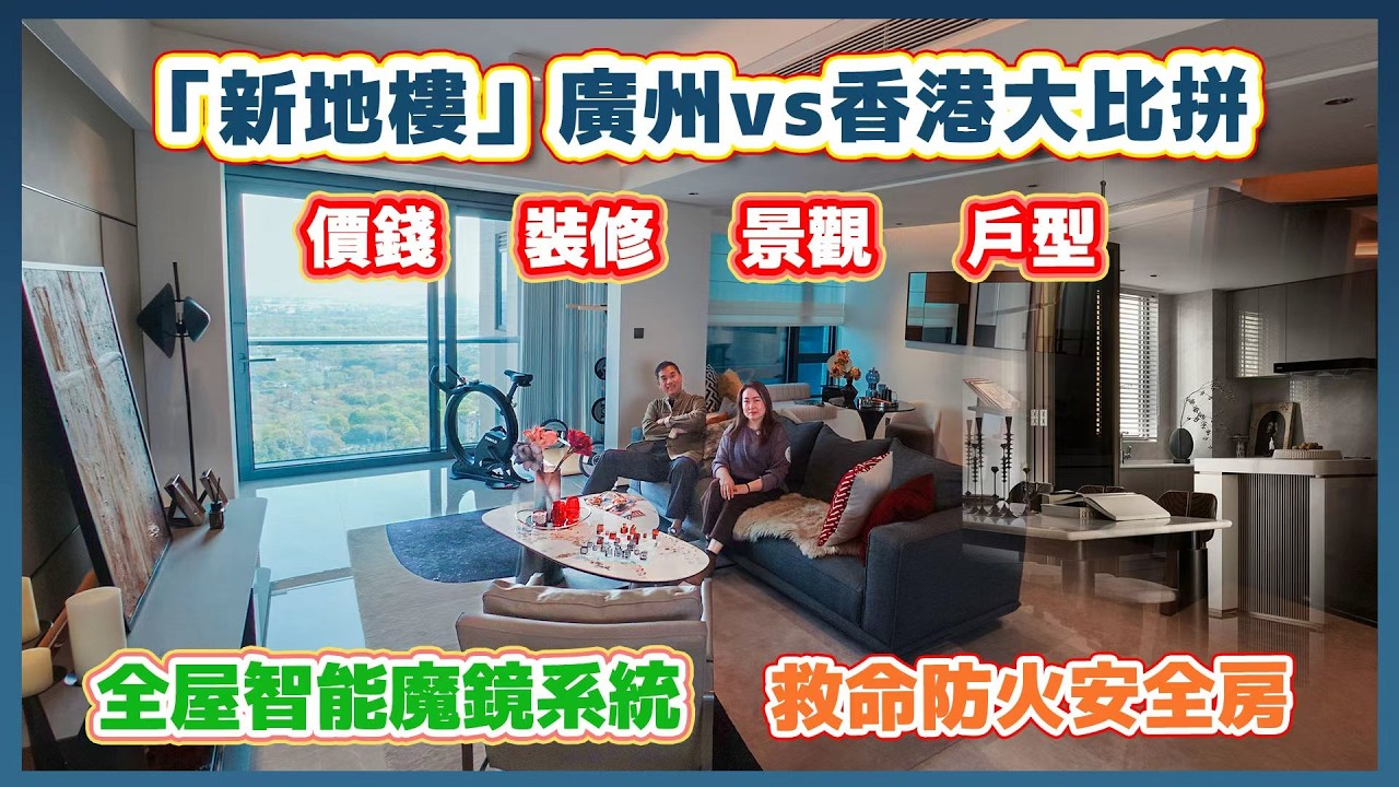 華僑至愛戶型123m2四房兩衛南北通最後特價三套📞5133 7222