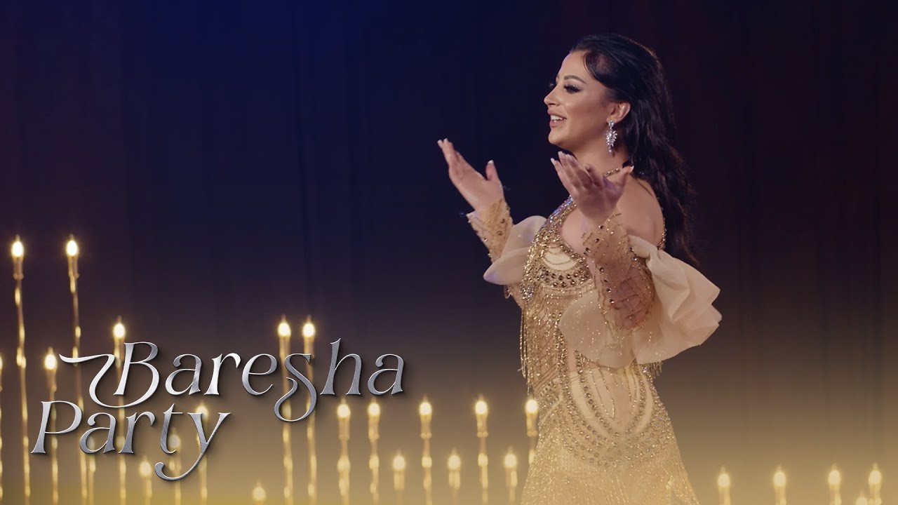 Arjana Gashi - Nusja jonë (Baresha Party)