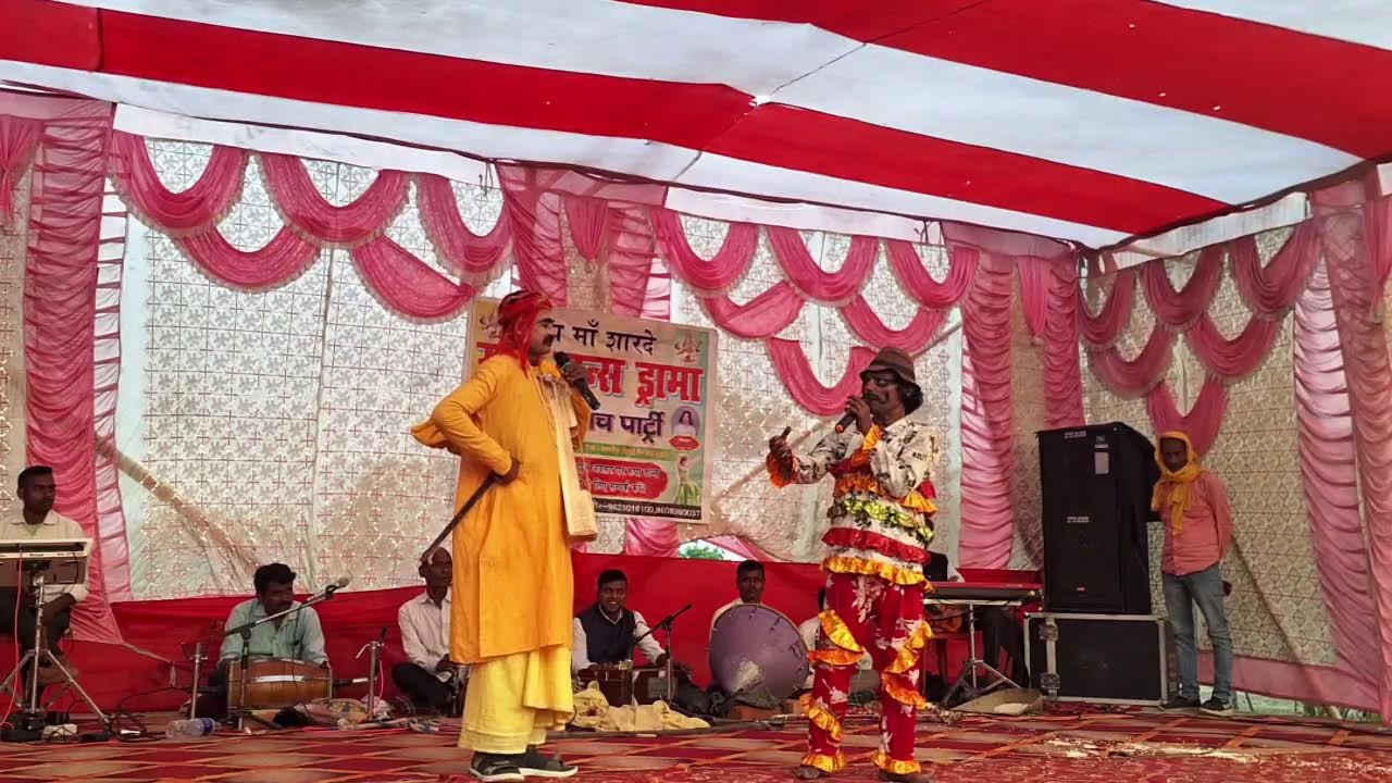 rupa nach party gopichandrupa dance drama party gopichandrupa nach party videorupa dance dr part 04