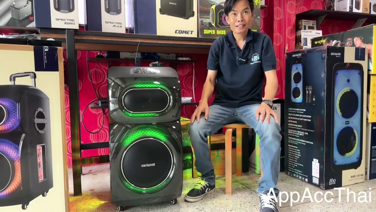 รีวิว ลำโพงบลูทูธคาราโอเกะ AIWA AW-X12J PARTY โดย AppAccThai
