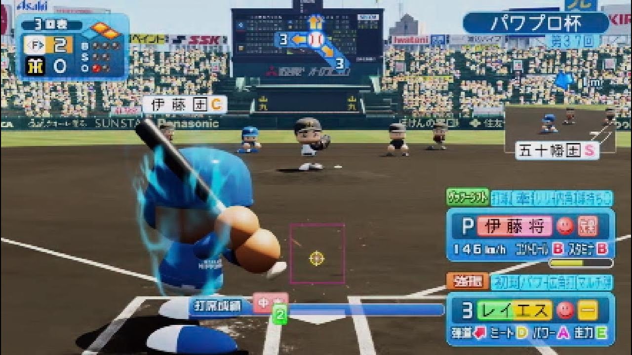 【パワプロ】パワーSのレイエスエグすぎ！