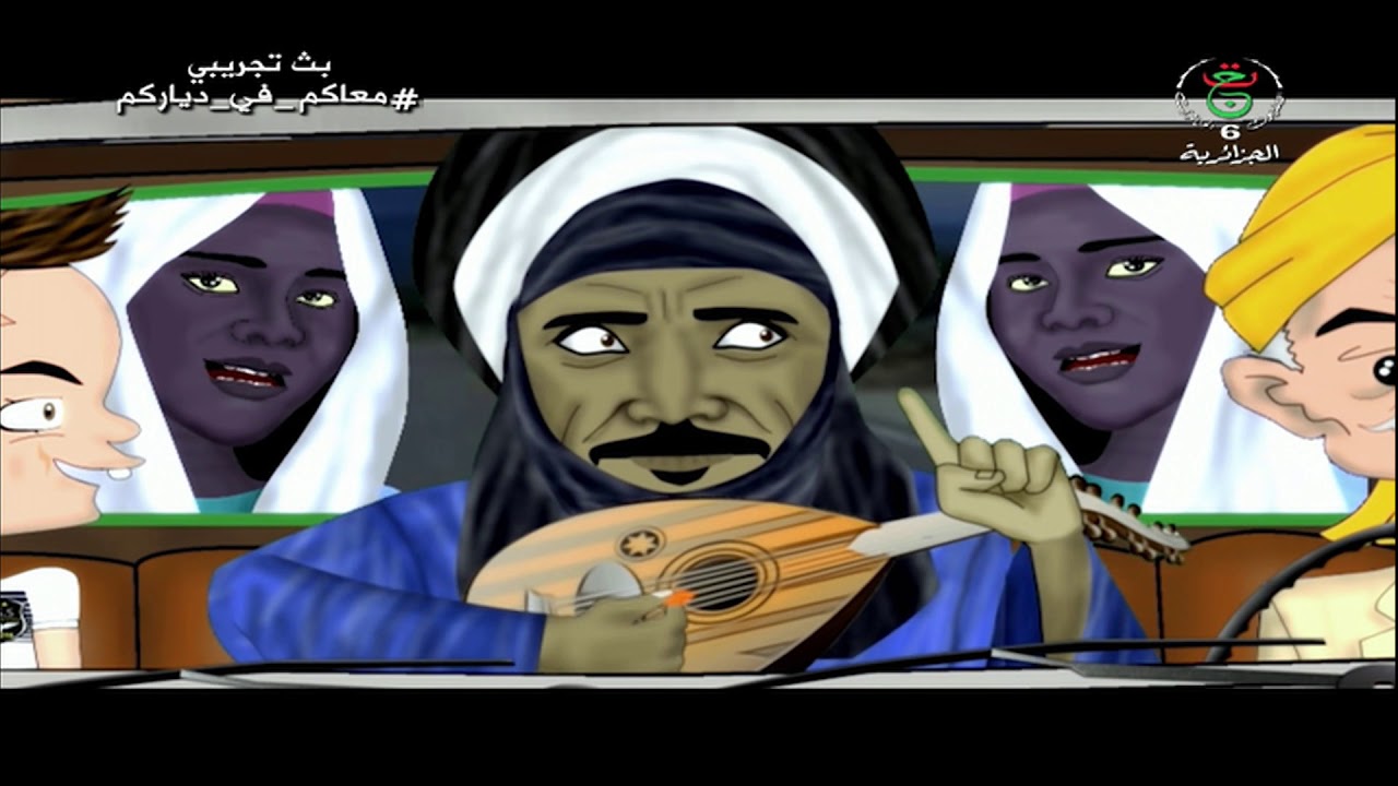 أنا و جدي 