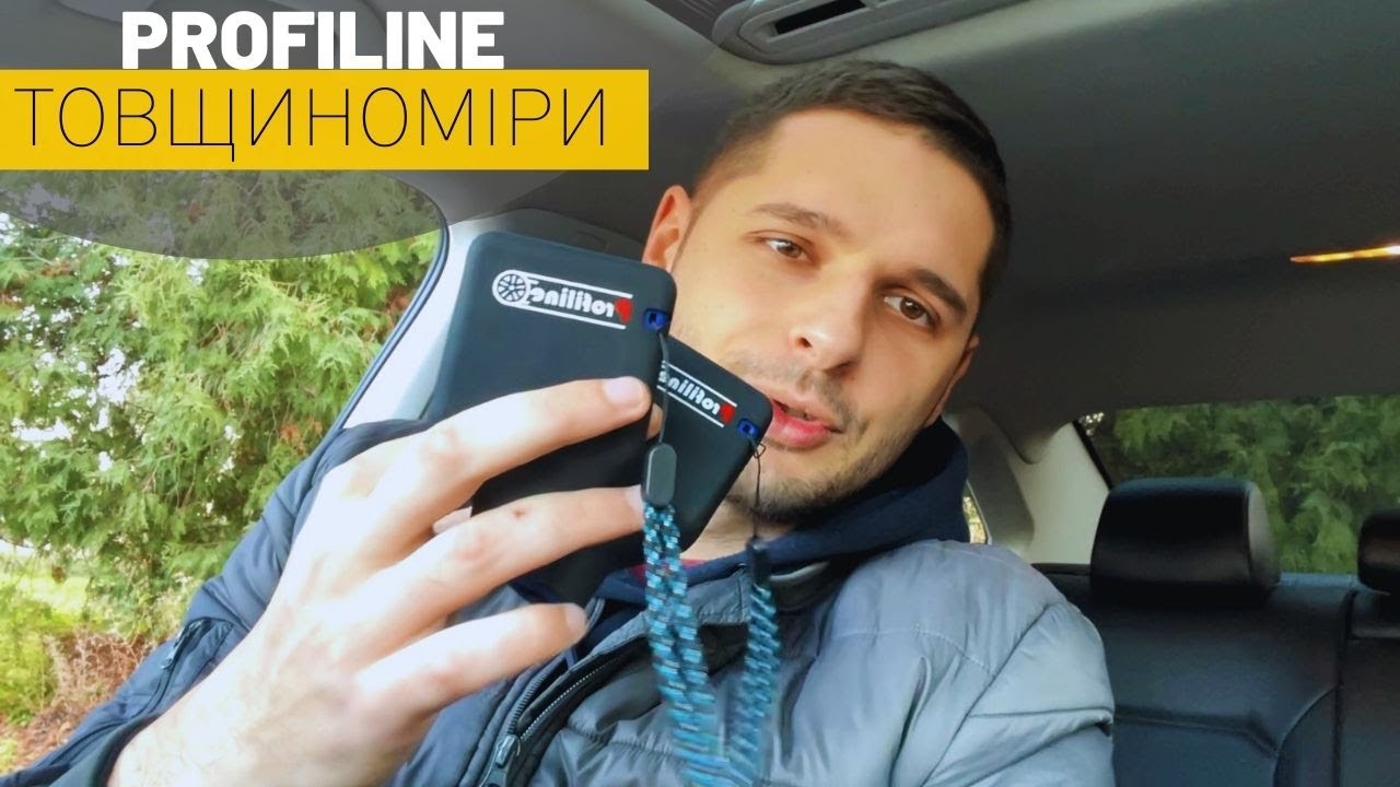 Який ТОВЩИНОМІР обрати для себе ??? /// Profiline TG-588 / TG-488 / TG-3240