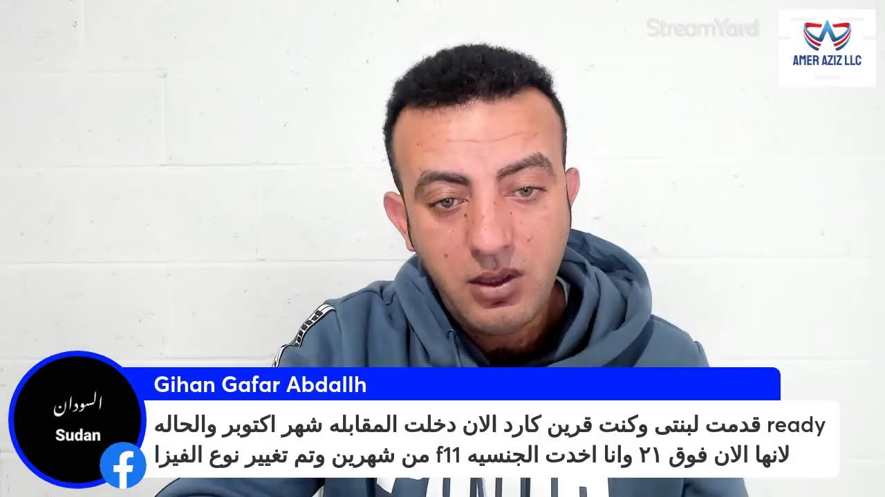 لايف