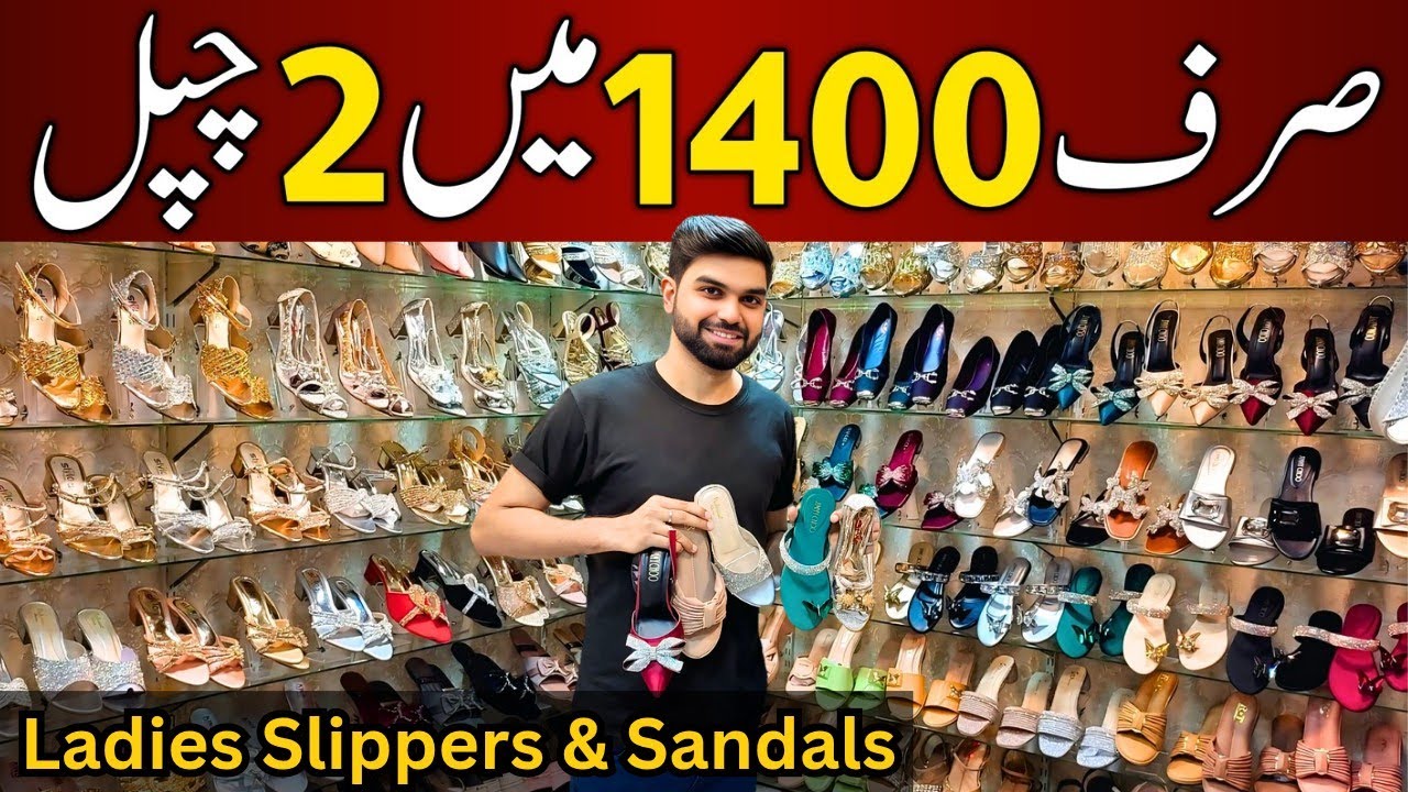 Ladies Slippers & Chappal Wholesale Market Karachi | 2 Pair Only 1400