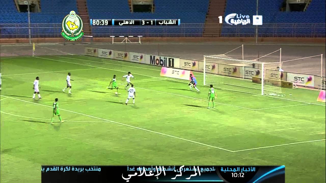 أهداف الاهلي والشباب 5-1- دوري الامير فيصل بن فهد